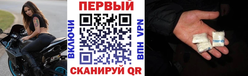 Амфетамин Premium  Торопец 