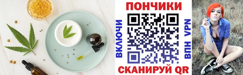 ОМГ ОМГ tor Торопец Печенье с ТГК марихуана