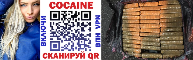 наркошоп  Торопец  Cocaine 98% 