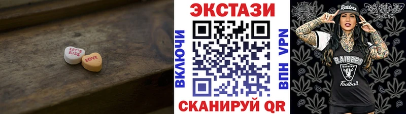 Экстази ешки  Торопец 