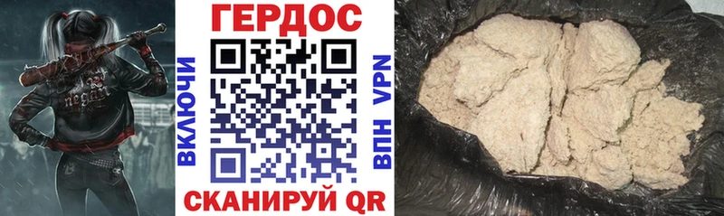 дарнет шоп  Торопец  ГЕРОИН VHQ 