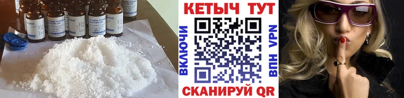 ОМГ ОМГ ССЫЛКА  цены наркотик  Торопец  Кетамин ketamine 