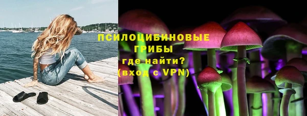 кокаин Верея