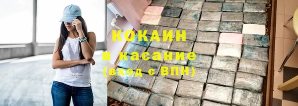 кокаин Верея