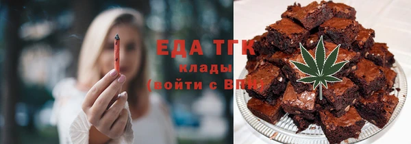 первитин Верхнеуральск