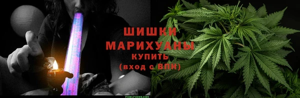 кокаин Верея