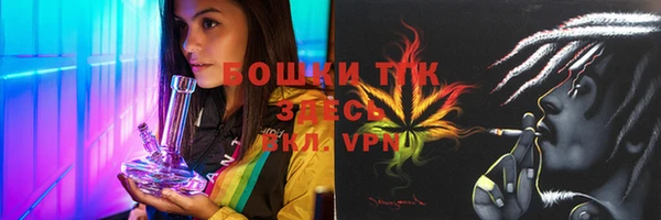 бутик Бронницы