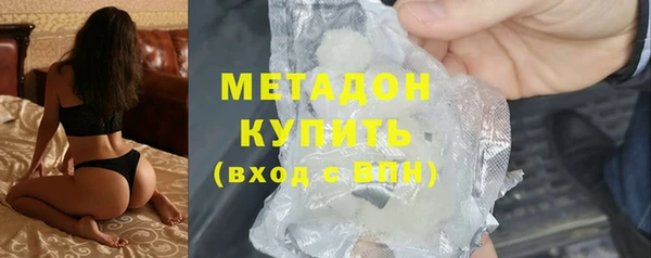 первитин Верхнеуральск
