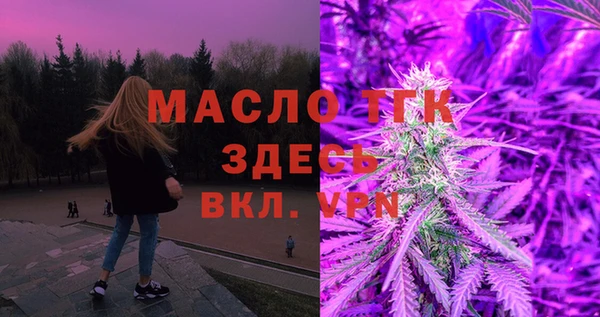 кокаин Верея