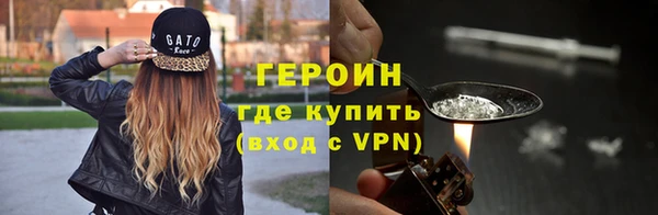 кокаин Верея