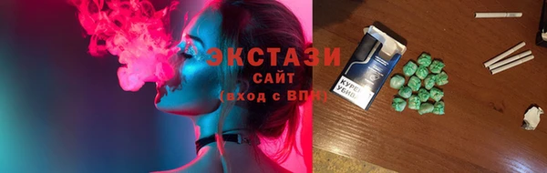 первитин Верхнеуральск
