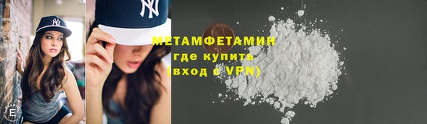 первитин Верхнеуральск