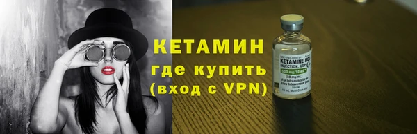 кокаин Верея