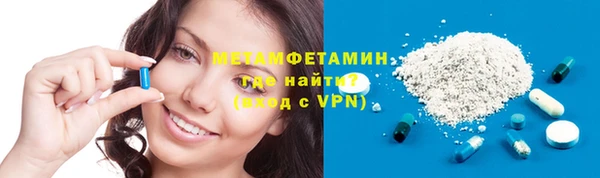 кокаин Верея