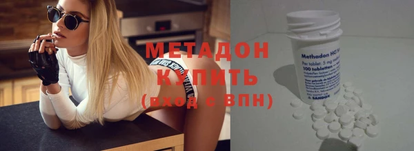 кокаин Верея