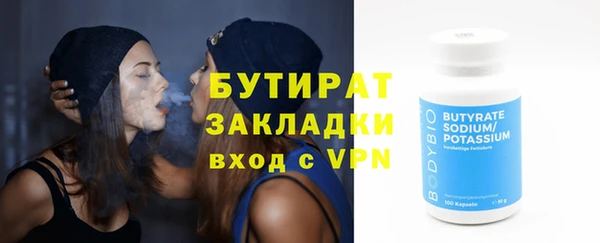 кокаин Верея