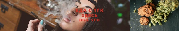 кокаин Верея