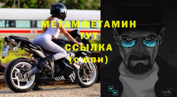 первитин Верхнеуральск