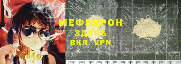 кокаин Верея