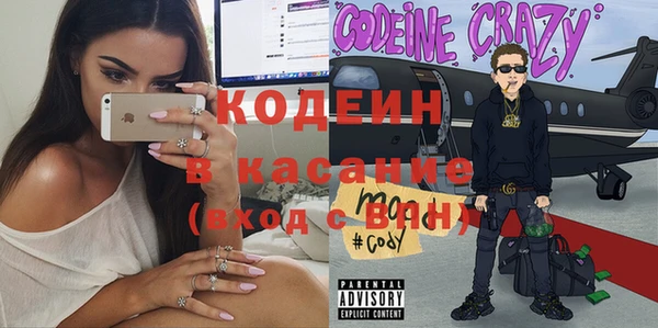 кокаин Верея