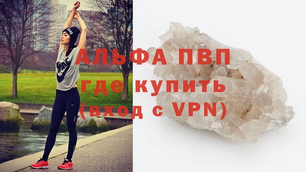 первитин Верхнеуральск