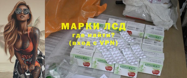 первитин Верхнеуральск