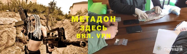 первитин Верхнеуральск
