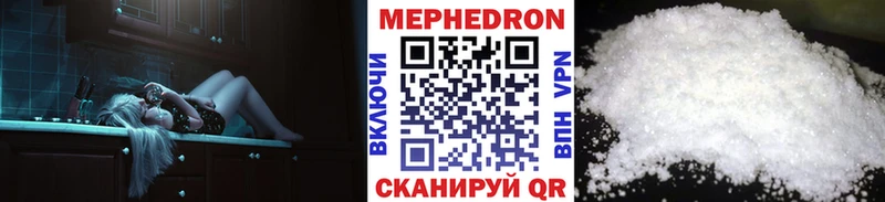 Меф кристаллы  купить   Торопец 